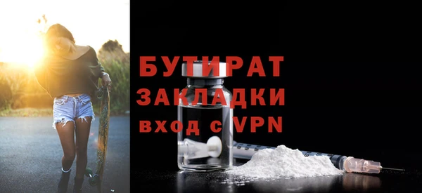 COCAINE Белокуриха