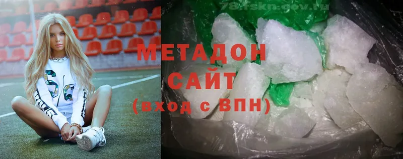 МЕТАДОН methadone  закладка  Мантурово 